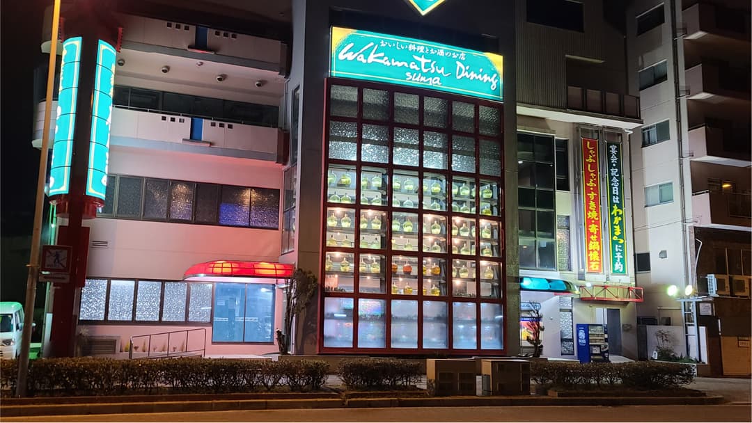 店舗画像1